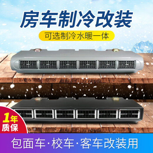 汽车空调848蒸发器总成12v 商务房车面包车车载制冷通用改装24伏 黑色款型号223    8孔24V