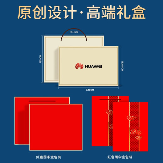 Home gifts, high-end company souvenirs, business gifts, thermos cups, custom logos, safe production month, practical souvenirs for employees, Koi - cup + pen + USB flash drive + book + umbrella