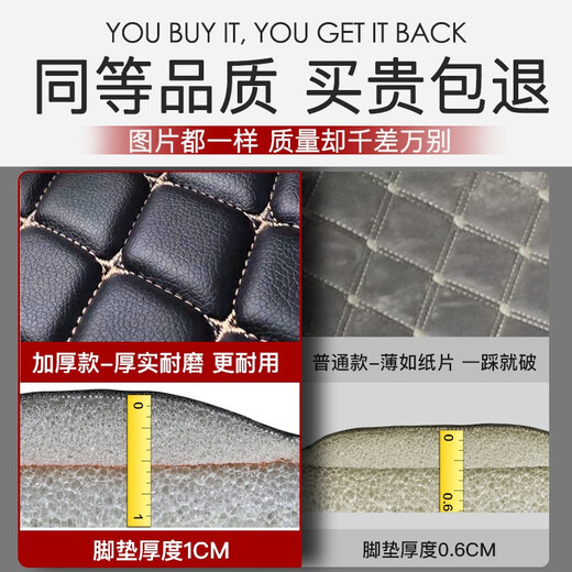 云远适用于标致308脚垫408 508L 301 4008 5008 2008全包围汽车脚垫 黑米+黑灰丝圈（双层经典款） 标致408