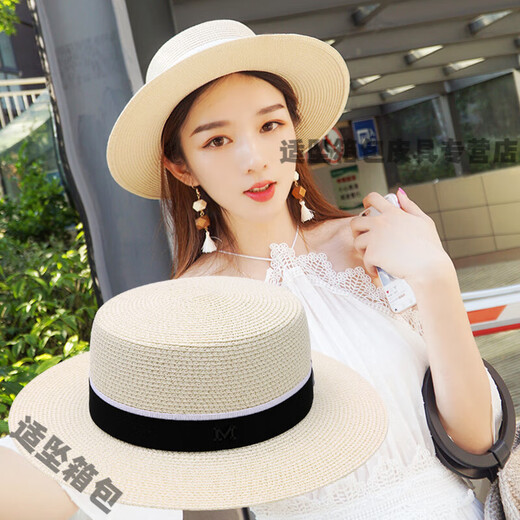 Flower top hat for women French top hat for women summer straw hat for women summer travel beach hat seaside sun protection flat top milky white 7 cm brim - same model, adjustable 55-58cm