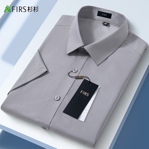 Shanshan [modal included] anti-wrinkle, iron-free short-sleeved shirt, men's business casual formal top, men's shirt workwear