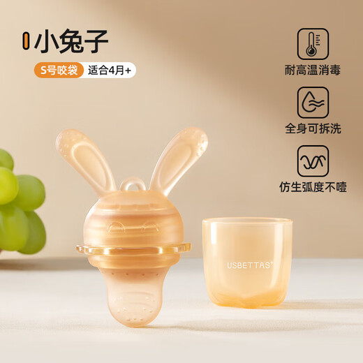Bettus bite fruit and vegetable bag baby eating fruit food supplement food grade full silicone bite and play molar stick teether pacifier 1 pack teether two-in-one little rabbit-S