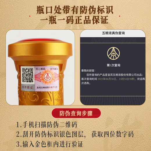 Wuliang Luzhou Wuliangye Yibin General Factory Produced Bainiaozhaofeng Liquor Luxury Flavor Wedding New Year Gift Gift Box Wine 52 Degree 500mL 4 Bottles Cultural and Art Boutique