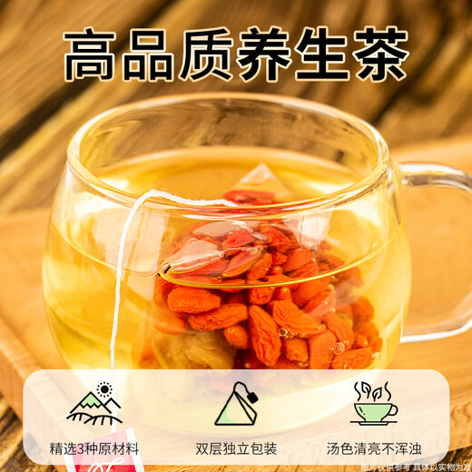 Renhe Angelica Longan Fleisch Wolfberry 150g (10g*15 Pack) Angelica Longan Wolfberry Longan Fleisch Wolfberry