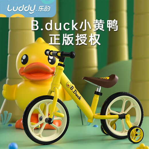 乐的（Luddy）小黄鸭儿童平衡车2-3-6岁宝宝滑行车自行车学步滑步车1020L 1020L 小绿鸭