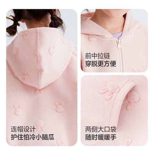 Balabala Kinderjacke Mädchen und Babys 2024 Frühlings- und Herbstkleidung Kinderbekleidung Jungen Herbst Kleidung Mode Kapuze 208324105211