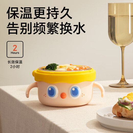 Pet Royal Big Eye Lindo Baby Supplement Bowl Food Agument Aislamiento de agua Tazón Copa de succión Tazón PPSU Doble Interior Tazón Crow Amarillo