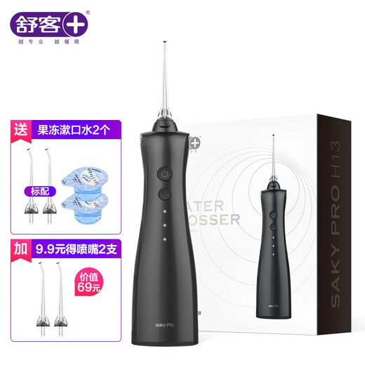 Saky Dental Irrigator/Water Flosser/Tooth Scrubber/Teeth Scaler Non-Electric Toothbrush Portable Design H1312 (Polar Black)