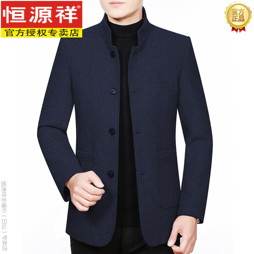 Hengyuanxiang Automne et hiver Nouvelle veste en laine en laine épaissie de veste de laine d'âge moyen décontracté veste pour hommes Slim-Fit Daddy Suit Gray M 17080-105Jin [Jin est égal à 0,5 kg]))