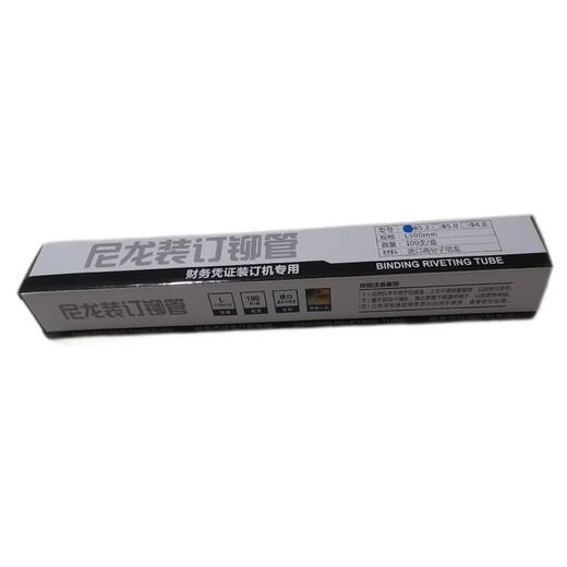 
Acacia Door Suitable Force Certificate Binding Machine Drill Bit 3846/3881/3888/3875/3876/341/3880/33686 Hollow Drill Cutter Rivet Pipe Cutter Head Punch Needle NO.3853 Rivet Pipe 5.2*500mm 3