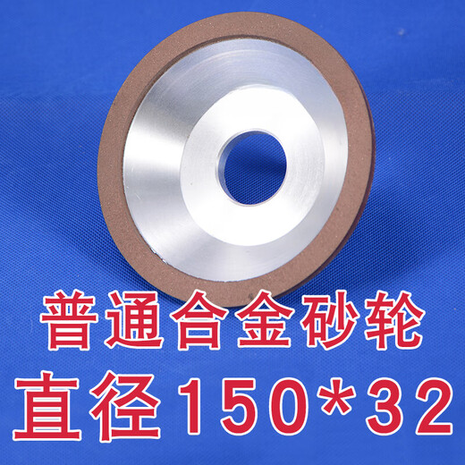 XMSJ切捆条机圆刀片磨刀砂轮 切条机砂轮磨刀石 切布机碗型合金砂轮 刚玉砂轮12532