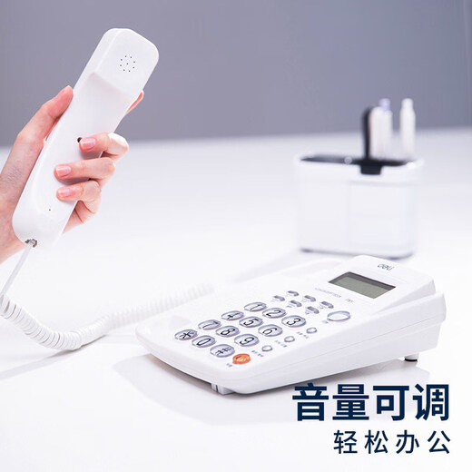 HKNA固定电话有线商务电话机智能电话座机有绳电话机办公家用电话 13567白色大屏显示