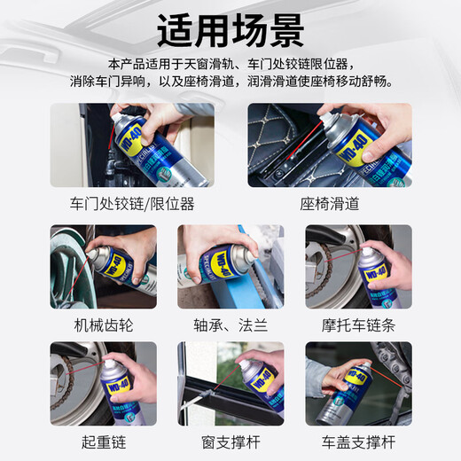 WD-40 rust removal, lubrication, dehumidification and rust inhibitor, screw loosening agent, wd40 anti-rust oil, electrical appliance cleaning oil remover, lubricating oil maintenance, white lithium rust remover 360ml