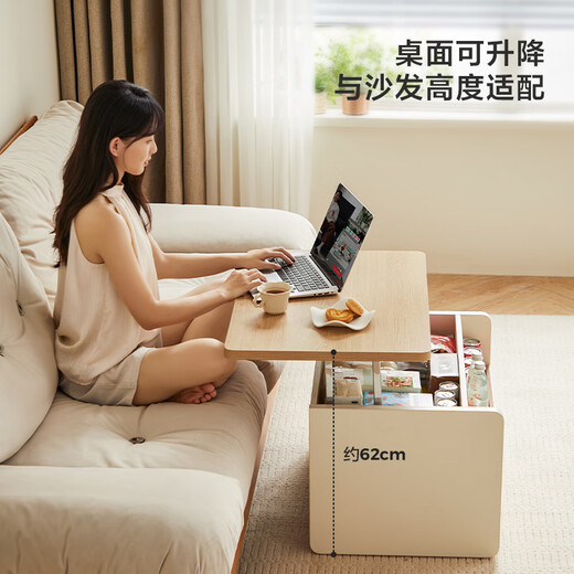 林氏家居可升降移动茶几桌客厅家用小户型奶油风沙发边几UT3L