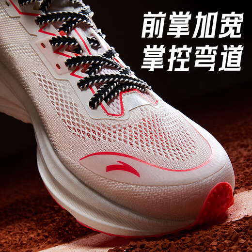 安踏塑胶先锋丨场地竞训氮科技专业碳板跑步鞋男子缓震轻质运动鞋 满分红-2 42