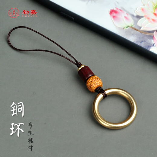 MHFDO brass ring mobile phone ring buckle metal universal dust plug pendant USB pendant anti-lost lanyard hand solid ring inner diameter about 2cm