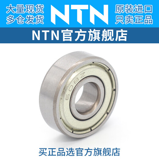 NTN MICRO MICRO IMPORTÉ 683 684AX50 685 686 687A 688A 689ZZ 683ZZ