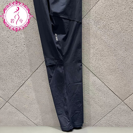 
DESCENTE (DESCENTE) sports men's pants PTZERO fabric woven sports trousers running pants D3291TPT91C DID3291TPT91C-NV navy blue L/175/84A