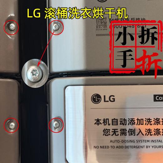 Lin Jin is suitable for Siemens washing machine screwdriver refrigerator range hood stove LG drum barrel dishwashing hexagonal disassembly tool 1 handle + 3 bits