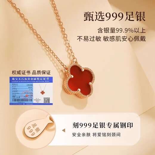 Wanhan four-leaf clover silver necklace for women 999 pure silver clavicle chain color gold pendant Chinese Valentine's Day birthday gift for girlfriend, red agate, eight warehouse delivery / same day delivery