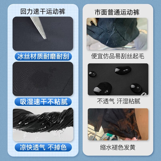 Warrior Pants Summer Men's Sports Pants Men's Ice Silk Quick-drying Lightweight Breathable Loose Straight Running Fitness Casual Pants