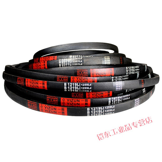 适用硬线三角带传动带B型1350/1372/1397/1400/1422/1448皮带 一尊硬线B1397 Li 其他