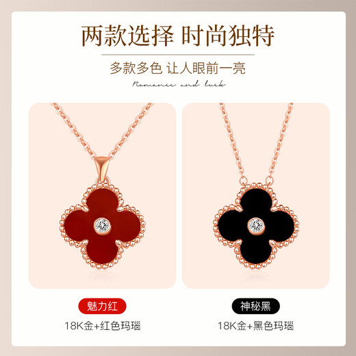 I Love Diamond Network 18K Gold Diamond Pendant Women's Colorful Gold Four-leaf Clover Necklace as Birthday and Valentine's Day Gift for Girlfriend and Wife 18K Gold Four-leaf Clover Diamond Pendant - Carnelian