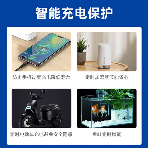 Suitable for HUAWE iHILIN smart socket 16A electricity meter power socket strip 10A mobile socket-Hua Hilink Hong