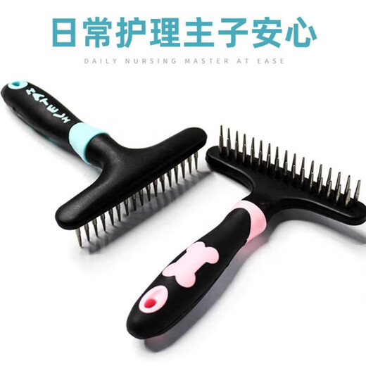 Zigman dog comb medium and large dogs double-layer nail rake comb dog hair double-layer stainless steel comb pet comb to remove floating hair supplies medium and large dogs long hair rake comb blue