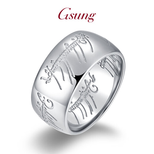 GsunG platinum ring men's PT950 Lord of the Rings majestic platinum couple ring men's wide ring, priced by gram, contact before bidding