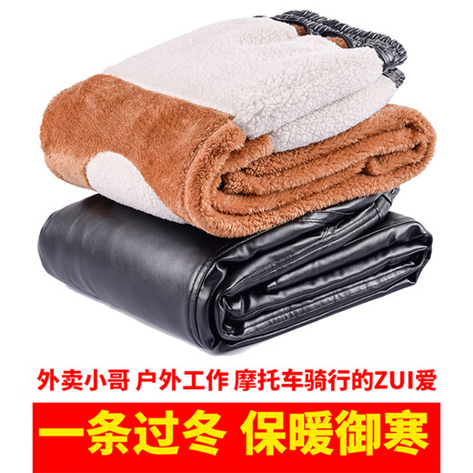 Xiyixiyi Men's Leather Pants Plus Velvet and Thicken Cycling Takeaway Driving Windproof and Waterproof Motorcycle Loose and Warm Winter Leather Pants Velvet Leather Pants Waist Protection and Extended Knee Pads 2XL Recommended 125-145Jin Jin is equal to 0.5 kg