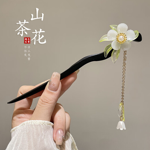 Luo Shenyin ancient style tassel hairpin women's summer high-end Hanfu headwear new Chinese style wooden hairpin step rocking hairpin hair accessories camellia