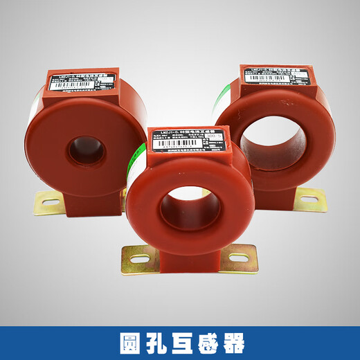 Shenbao transformer 0.2 level calibration measurement LMZJ1-0.5 round 100/200/300/150/400/5 150/5