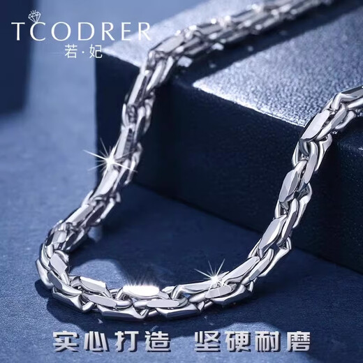 Ruofei men's platinum necklace pt950 platinum necklace solid fashion men's chain trendy simple platinum clavicle chain gift platinum 950 length 57cm weight 51.67g thick 2.9mm