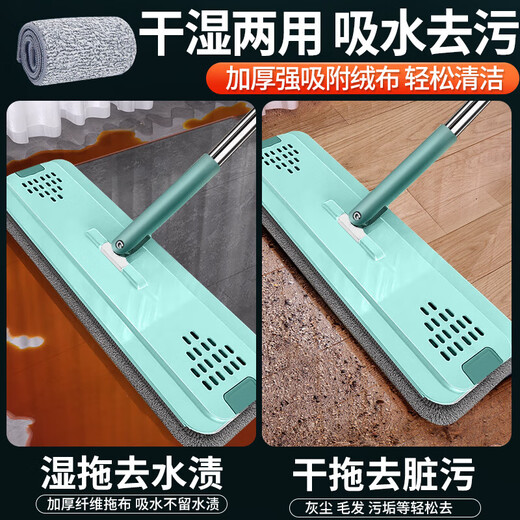 Unicon hand-free mop, flat mop, electric wash and mop, all-in-one lazy mop, household mop, scratch mop, six mops in total