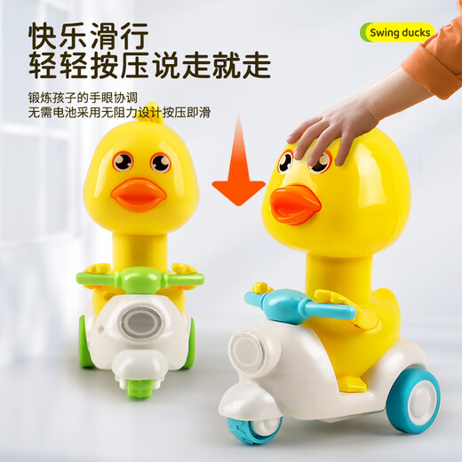 Telic Children's Pressing Duck Motorcycle Toys Boy and Girl 01 Years Old 3 Baby 2 Baby Inertial Return Car 2 Pressing Ducks-Random Color