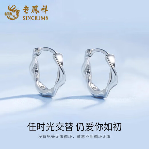 Lao Fengxiang solid silver Möbius silver earrings for women, light luxury niche earrings, high-end anniversary gifts for girlfriends and wives, today/next day delivery * pure silver * Mobius earrings, brand gift box