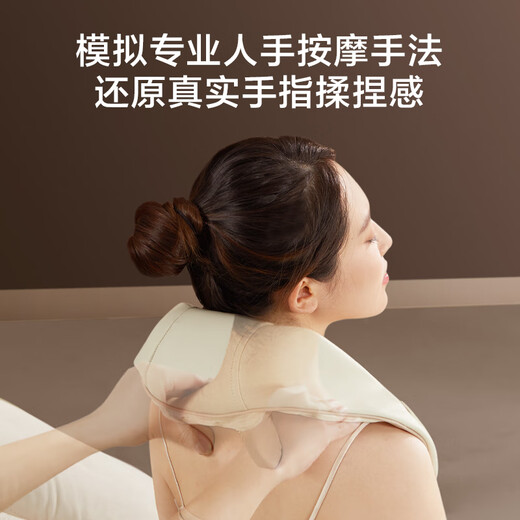 京东京造肩颈按摩器P7pro 颈椎按摩器肩颈腰背部按摩仪全身揉捏肩部按摩仪颈部生日礼物女七夕情人节礼物