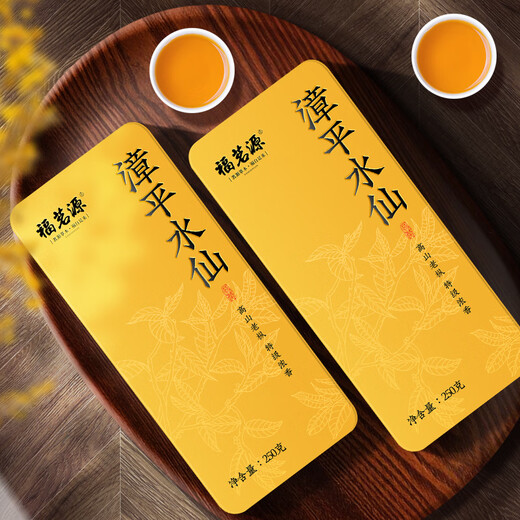 Fumingyuan Tea Zhangping Narziss Oolong Tee 500 g Orchideen duftend extra Frühlings Tee 2025 Neues Tee Geschenkbox Geschenk
