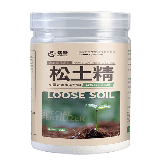 Soil loosening essence improves soil quality, saline-alkali essence does not need to break, loosens the soil, regulates deep plowing, loosens hardened fertilizer, and does not require deep plowing. Soil loosening essence 1000g/2 bags