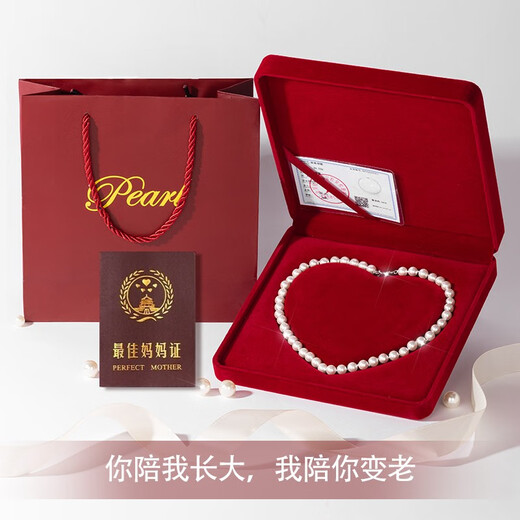 Tsful Pearl Necklace Young Model 2025 New Genuine Natural Freshwater Pearls for Wife’s Birthday Gift for Mom Fanghua Pearl Necklace Red Velvet Gift Box