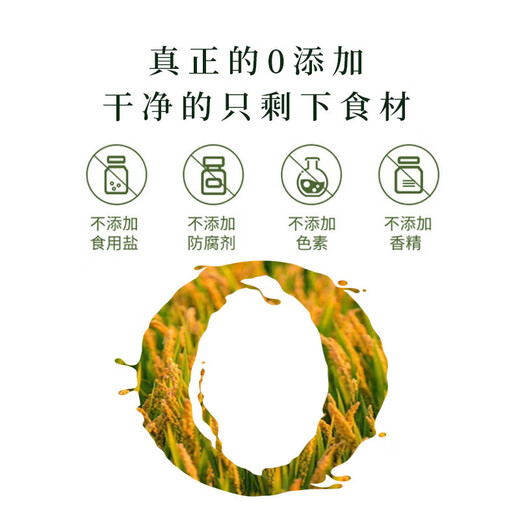 Duoxiankang Nutritious Rice Noodles for middle-aged and elderly people to eat post-operative nasal feeding liquid food and calcium supplement rice cereal meal replacement nutrition meal iron zinc calcium (buy 2+1) 3 cans