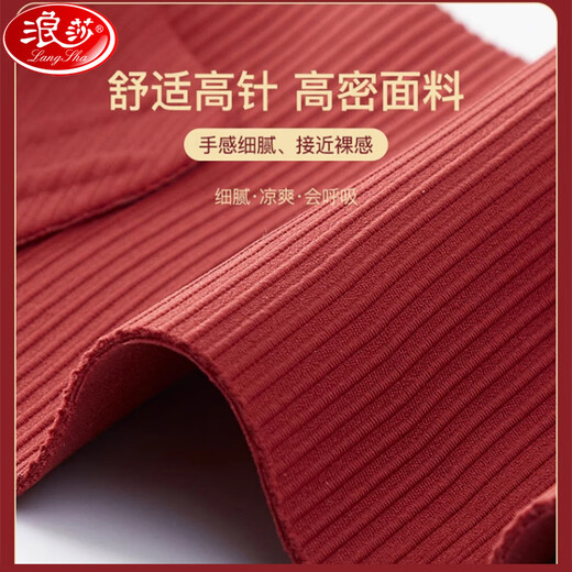 Langsha Big Breast Red Bra, Thin, Small, Seamless, Adjustable, Push-up, No Wires, Zodiac Year Women's Underwear Bra Set, Red Single Piece, 80C =36C, One Size (85-130Jin Jin is equal to 0.5kg)