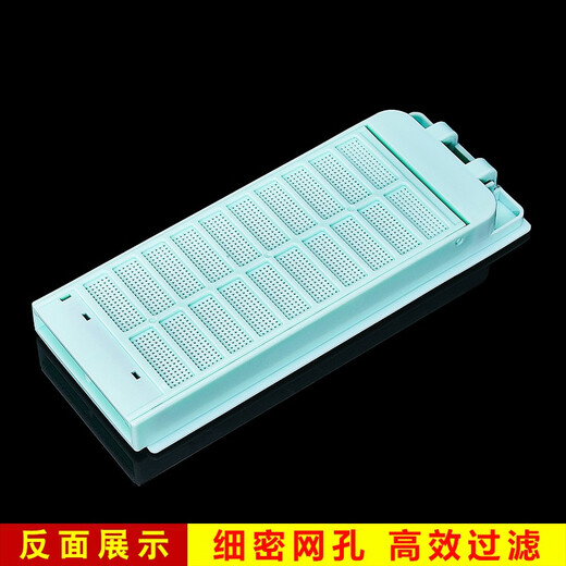 名豹 适用于长虹/松下/志高/小天鹅洗衣机过滤网袋配件通用网兜网盒 澳柯玛XQB75-3883/S1769GT