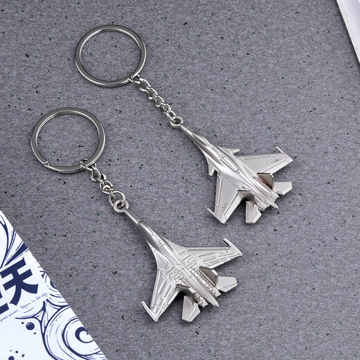 LAAZEE Zhuhai Air Show J-20 J-16 Commemorative Badge Zinc Alloy Keychain Fighter Small Pendant Gift Shipping 20 Oil K J-20 Color Box Pack