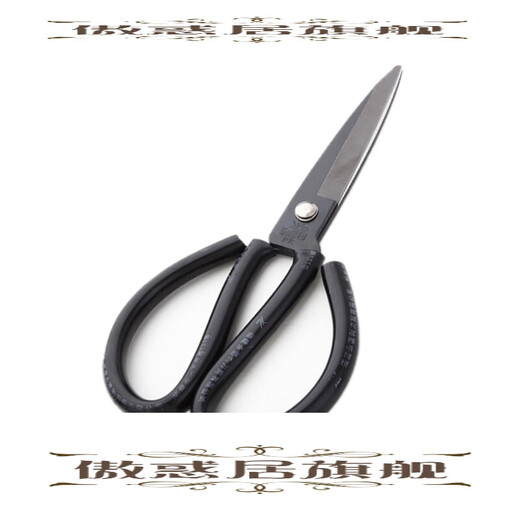 LXH Yong 1 Deli ciseaux en cuir extra larges 26.5 cm pointu P grande usine ciseaux industriels ménage manuel feuille de fer A-1