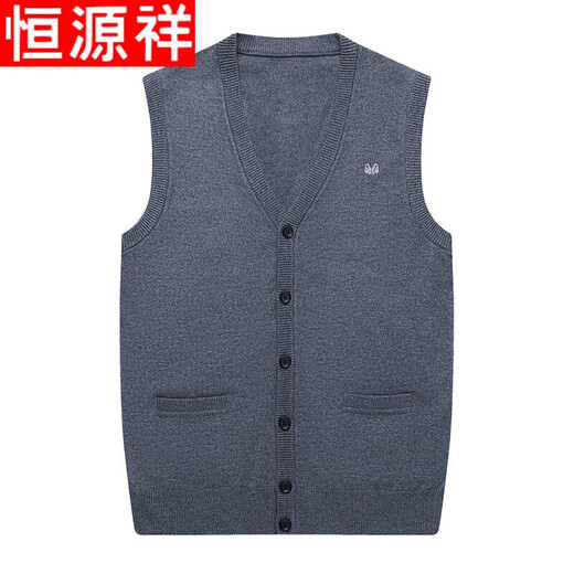恒源祥100纯羊毛背心男春秋装V领爸爸坎肩毛衣中老年针织开衫马甲 中灰色【开衫背心纯色款】 S 165码【建议90-110斤】