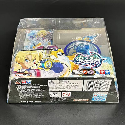 Audi Double Diamond (Auldey) Jo-Yo Audi Doppel Diamond Echte Feuerkraft junger Mann König Echtes Kinderspielzeug Yo-Yo-Spiel Special Yoyo Bälle Zwei ausgefallene Stile-Cloud Thorn + Lackstar Evil