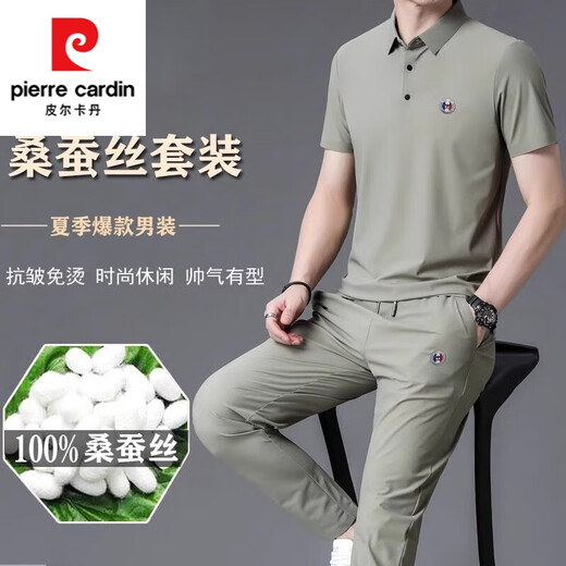 皮尔卡丹（pierre cardin）桑蚕丝休闲运动套装男夏季中年透气运动服爸爸装无痕冰 丝两件套 826黑色 M 建议90-110斤