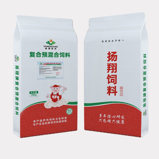 Yangxiang Feed Xiangyun-4% Medium Pig Premix 20kg/pack starting from 1 pack to 3 packs